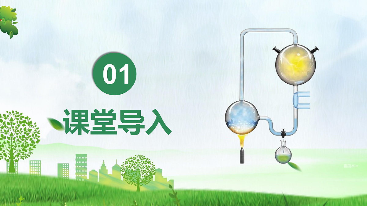 17946384第4页