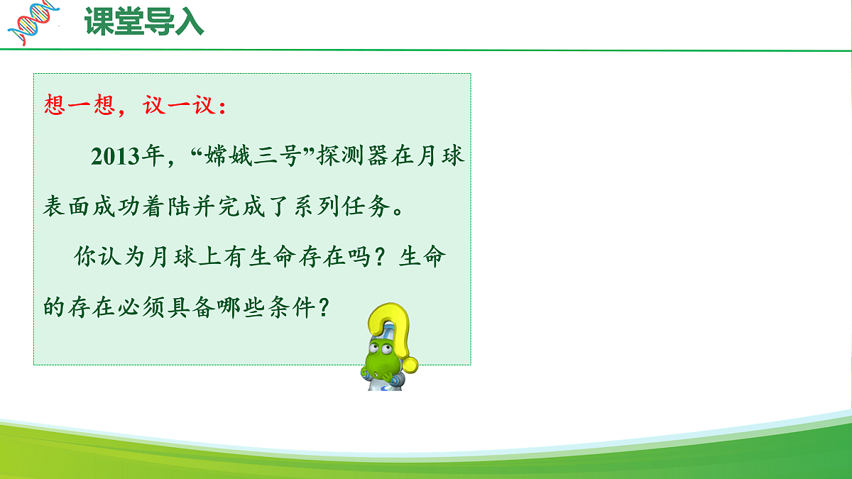 17946384第5页