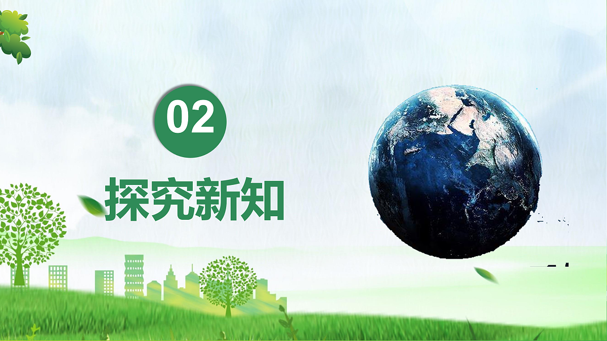 17946384第6页