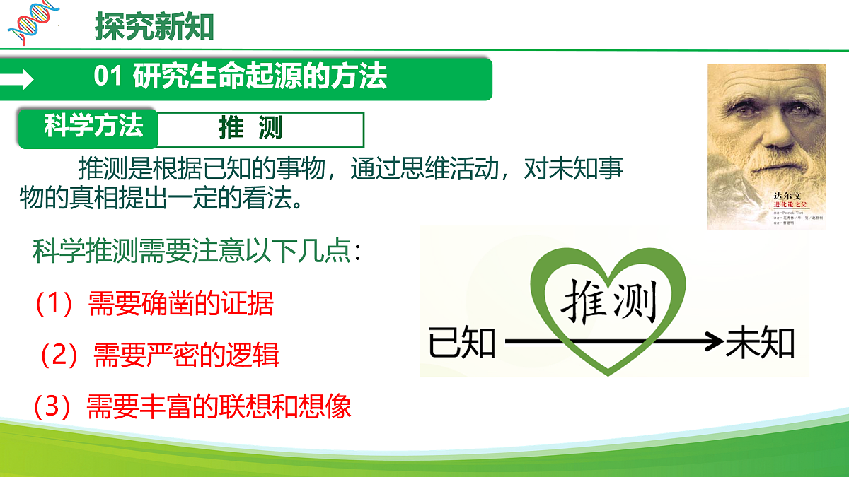 17946384第8页