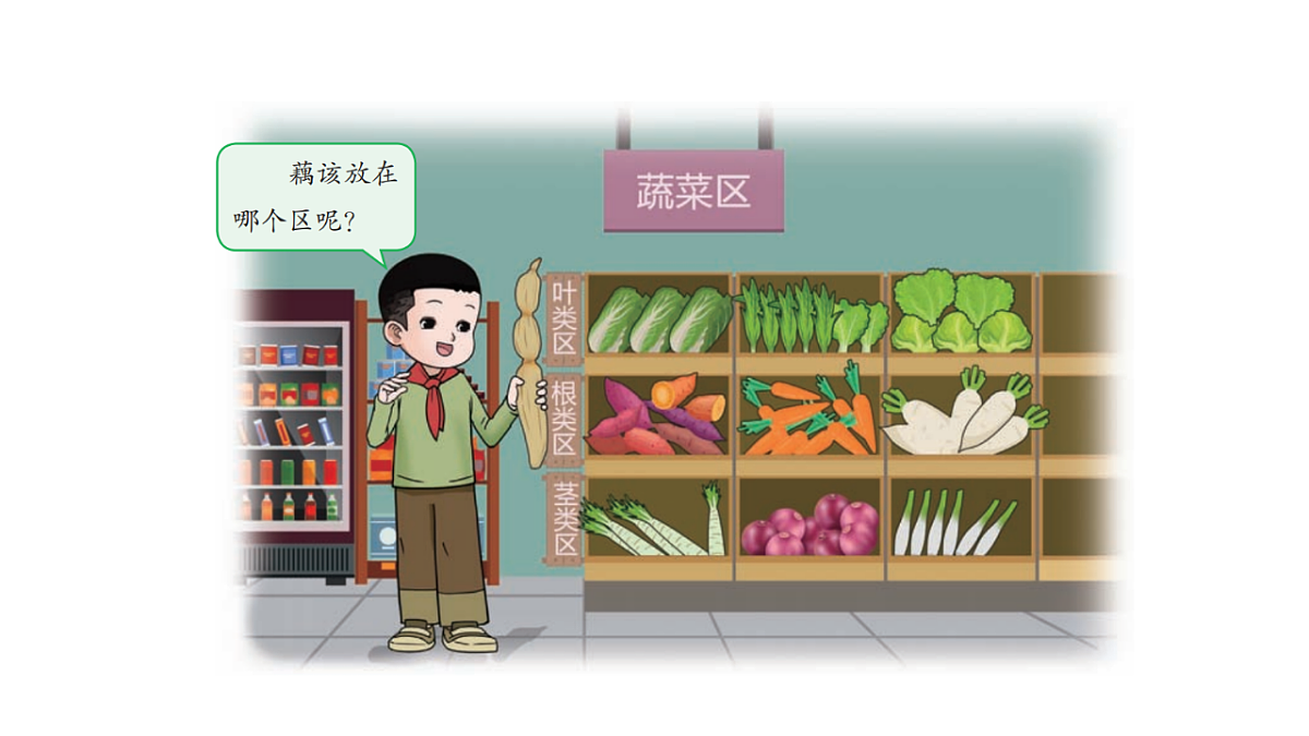 17946387第2页