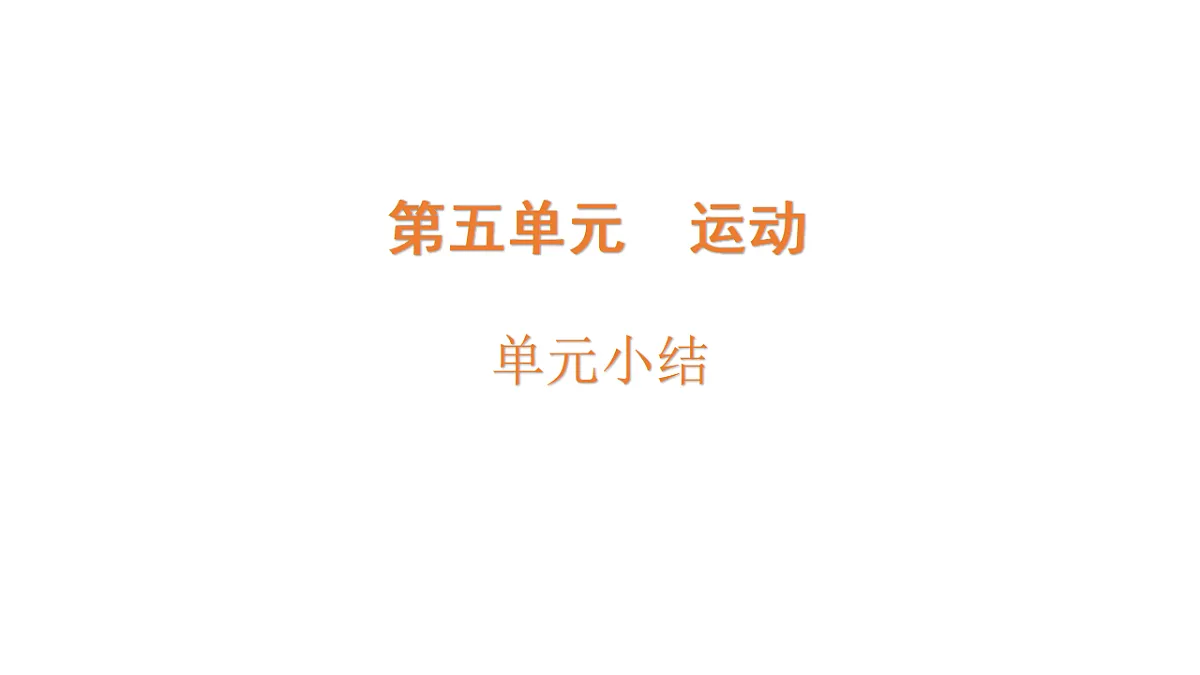 17946401第1页