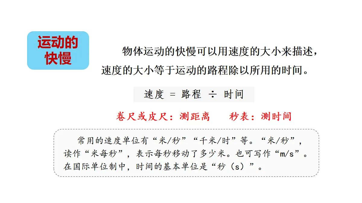 17946401第5页