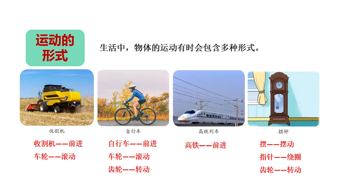 17946401第8页