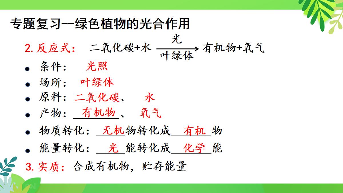 17947462第6页