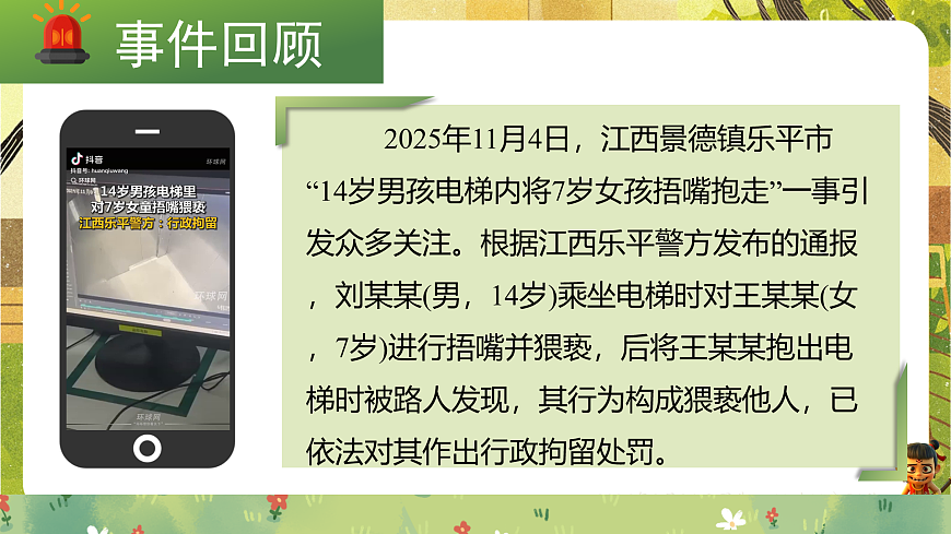 17947579第3页