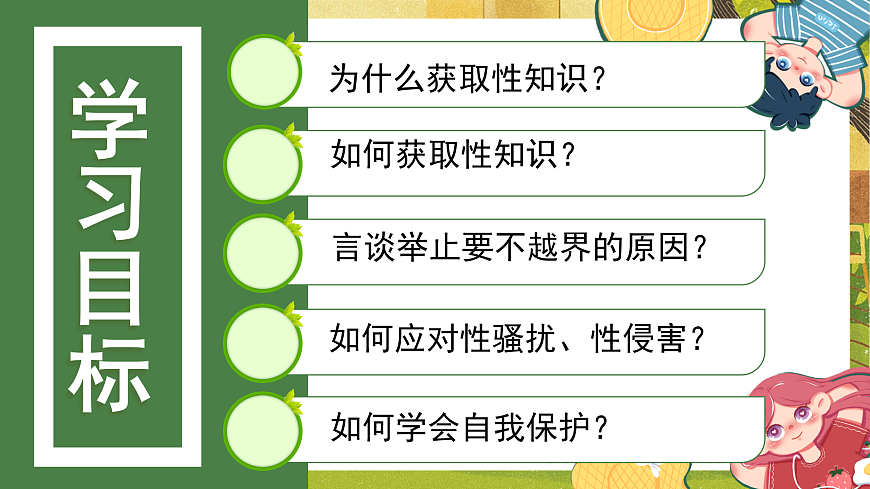17947579第4页