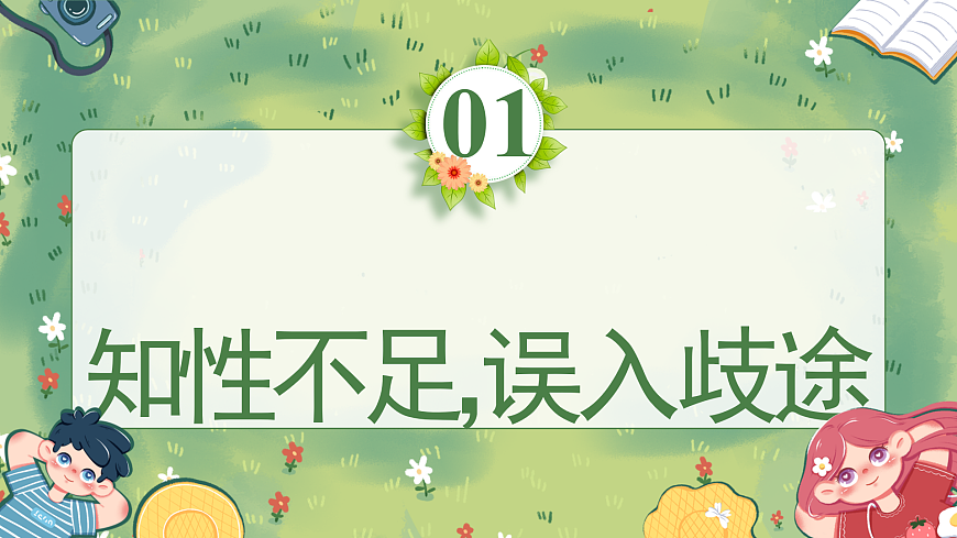 17947579第5页