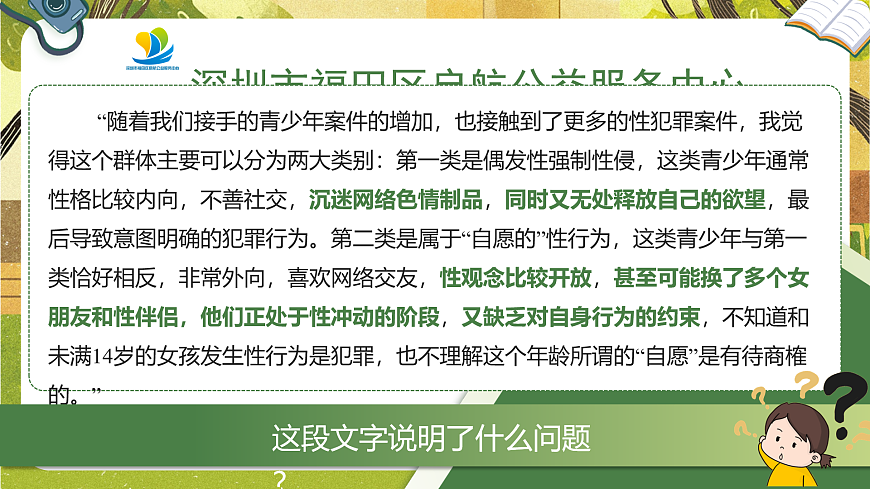 17947579第7页