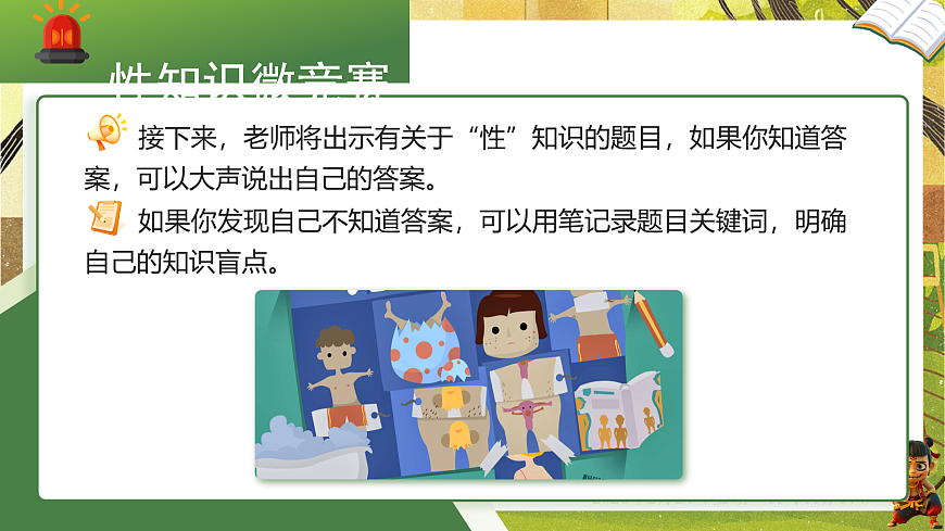 17947579第8页