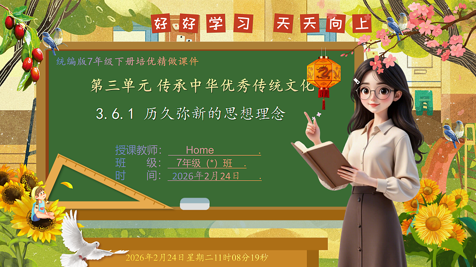 17947589第1页