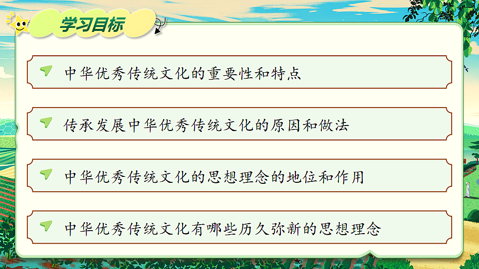 17947589第2页