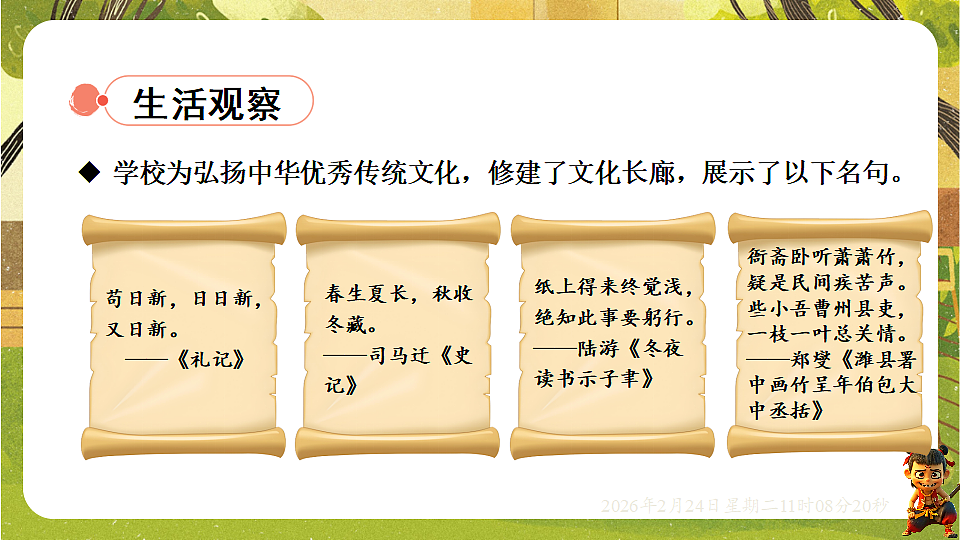 17947589第3页