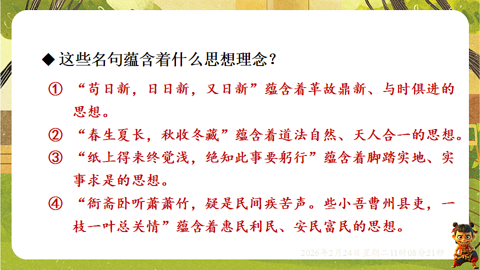 17947589第5页