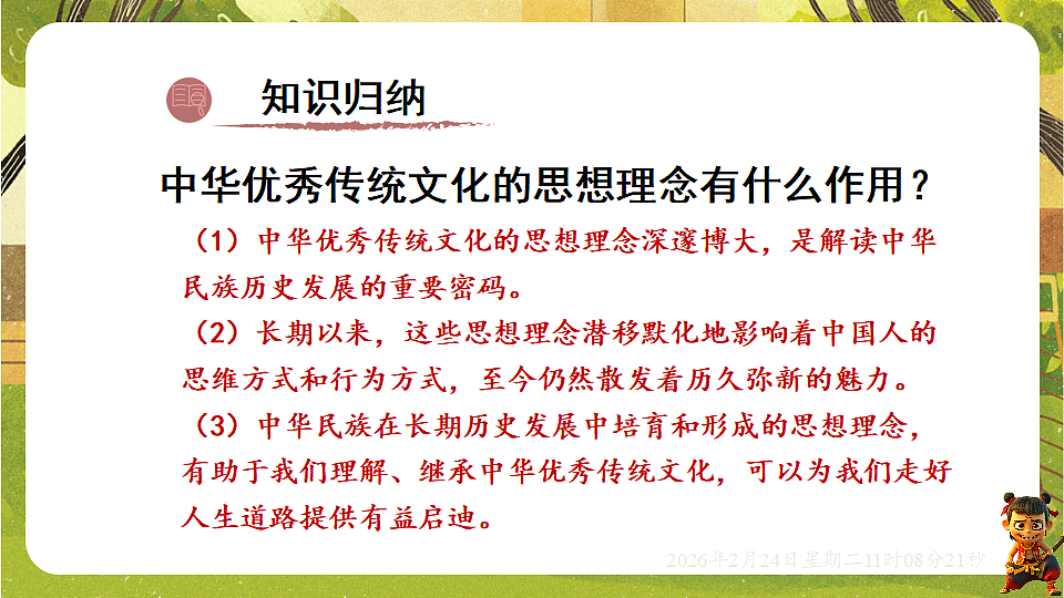 17947589第6页