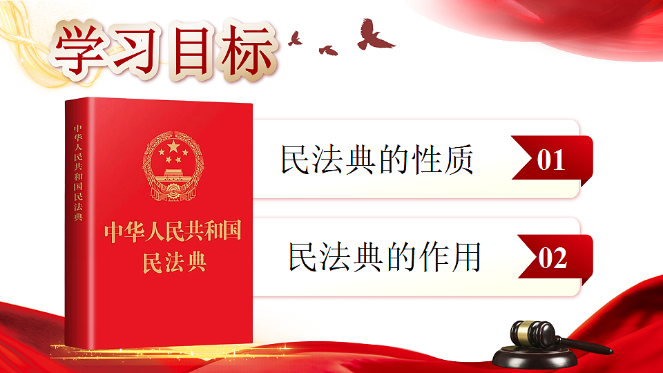 17947597第2页