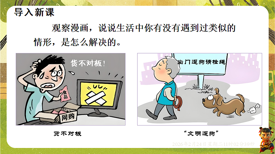17947597第3页