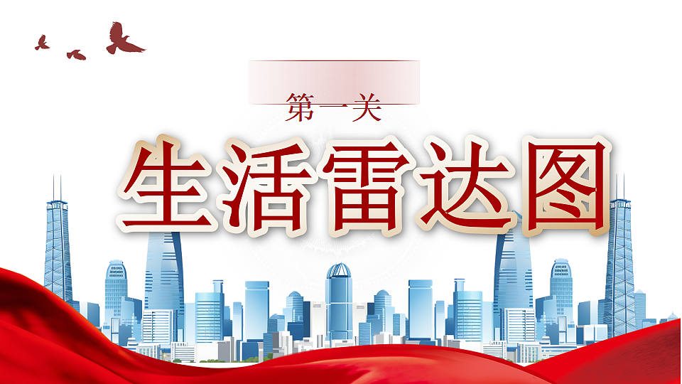 17947597第6页