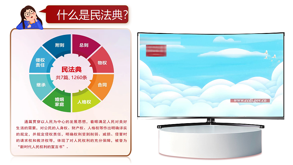 17947597第7页