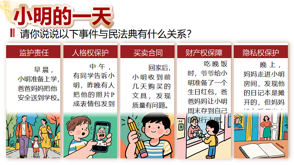 17947597第8页