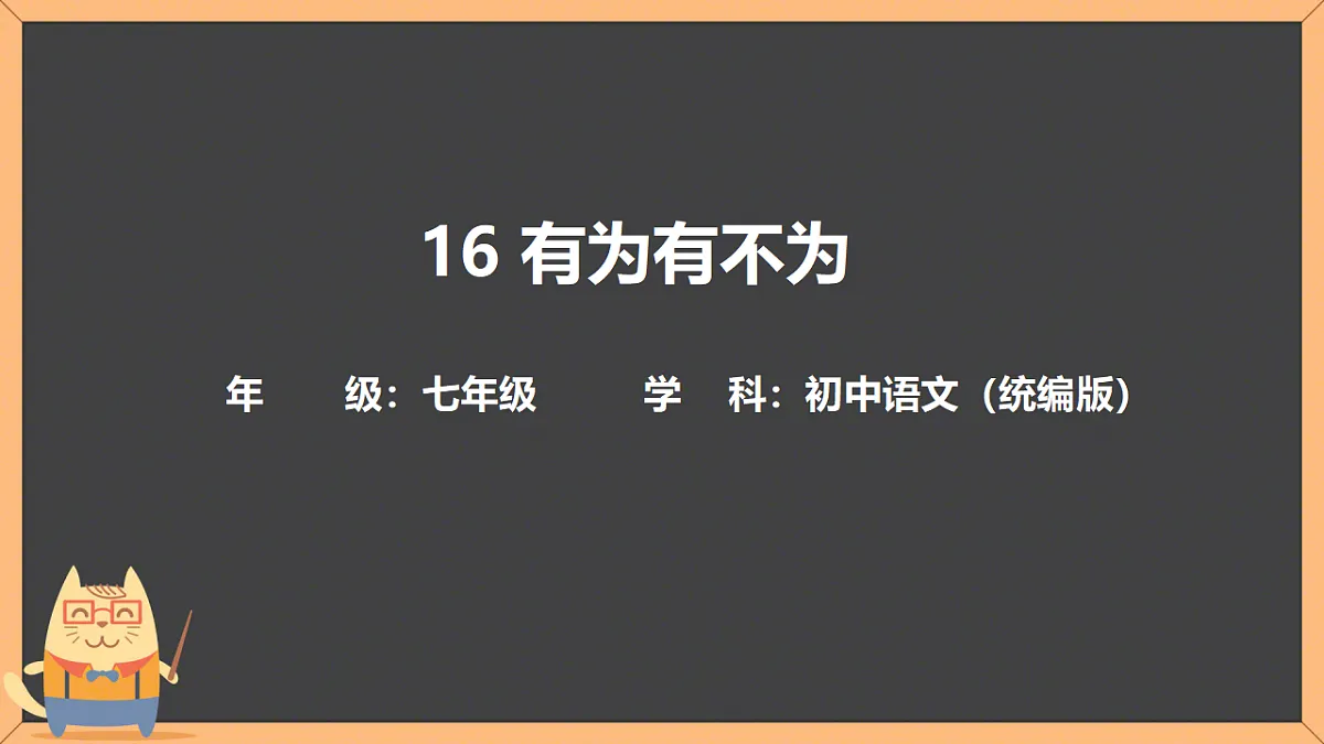 17947622第1页