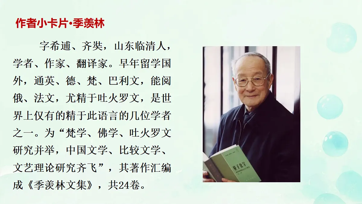 17947622第2页