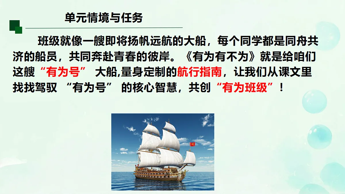 17947622第3页