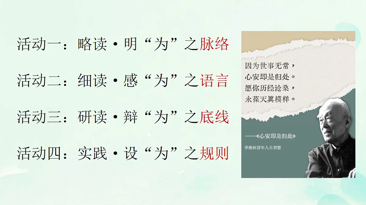 17947622第5页