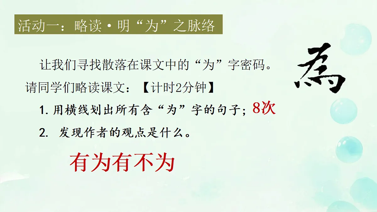 17947622第6页
