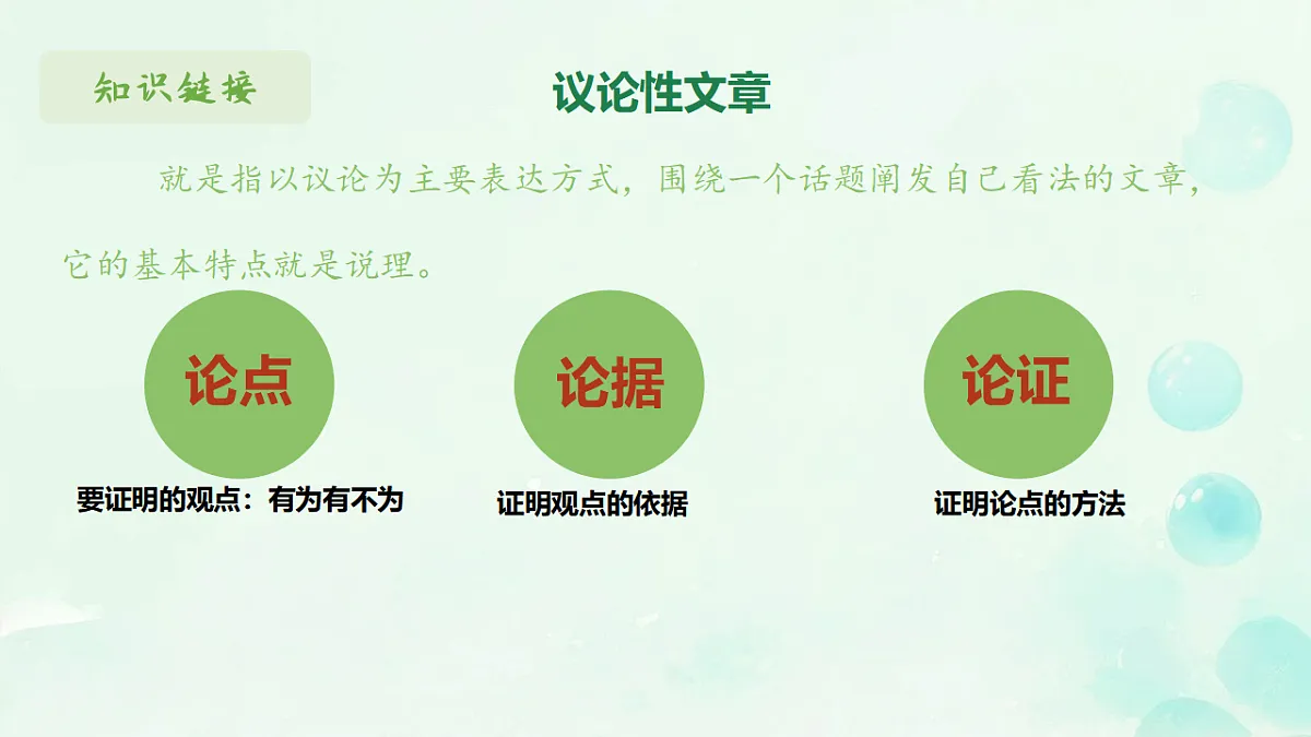 17947622第7页