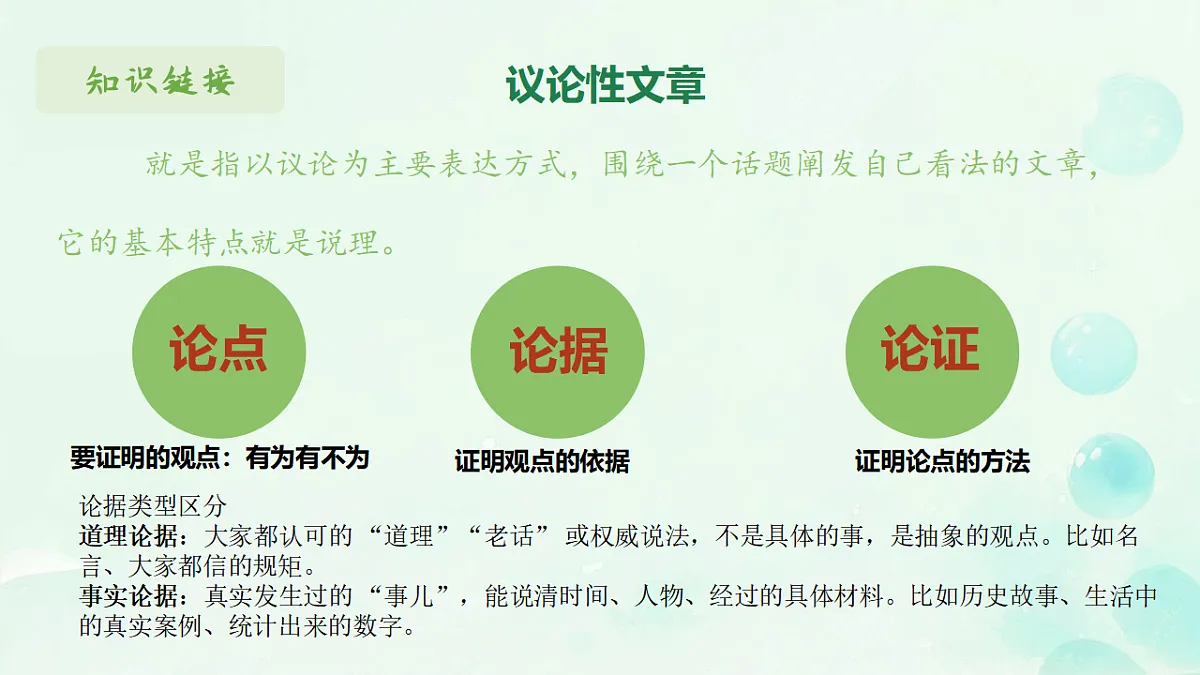 17947622第8页