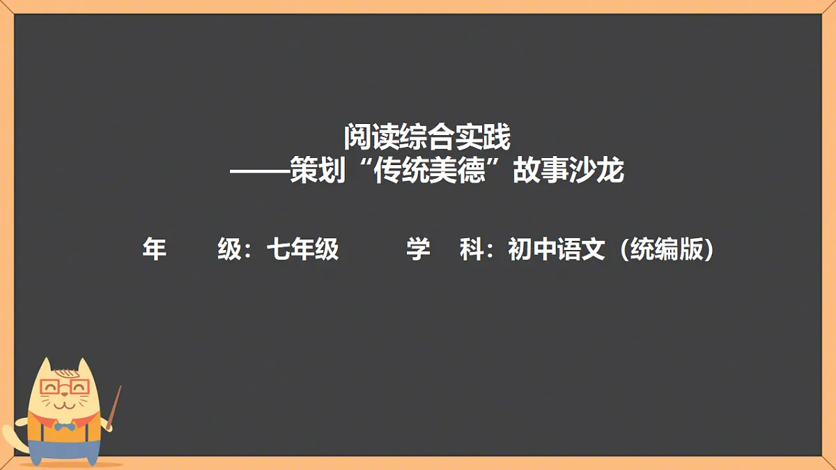 17947633第1页