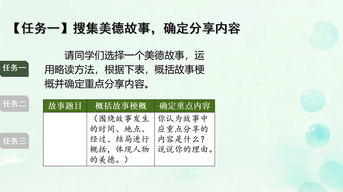 17947633第4页