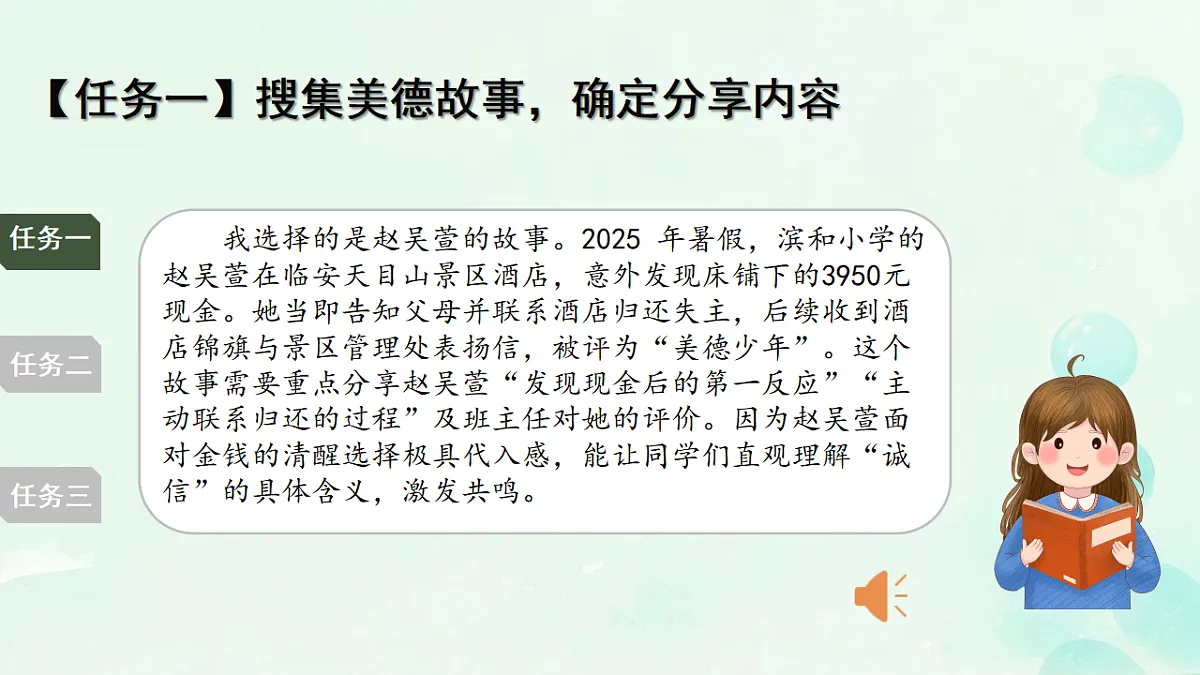17947633第5页