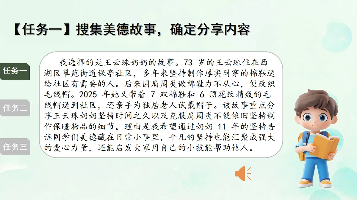 17947633第6页