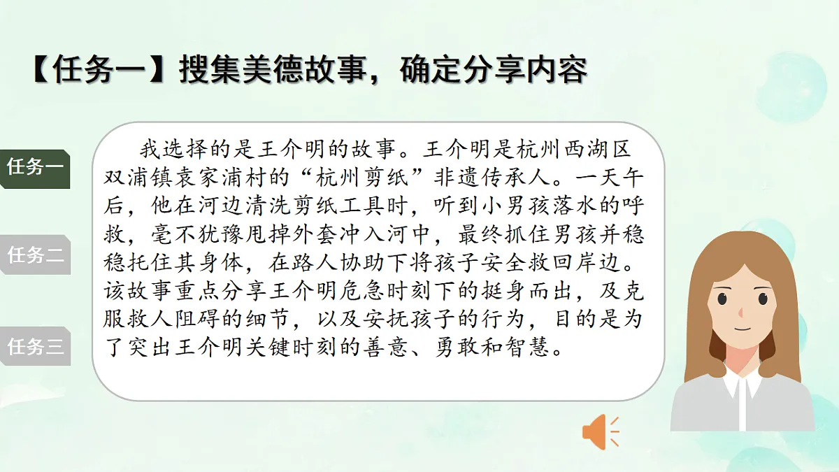 17947633第7页
