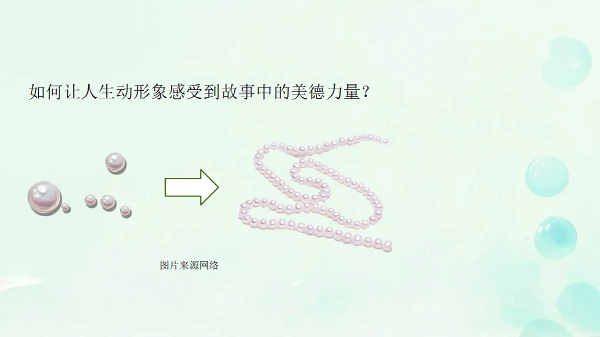 17947633第8页