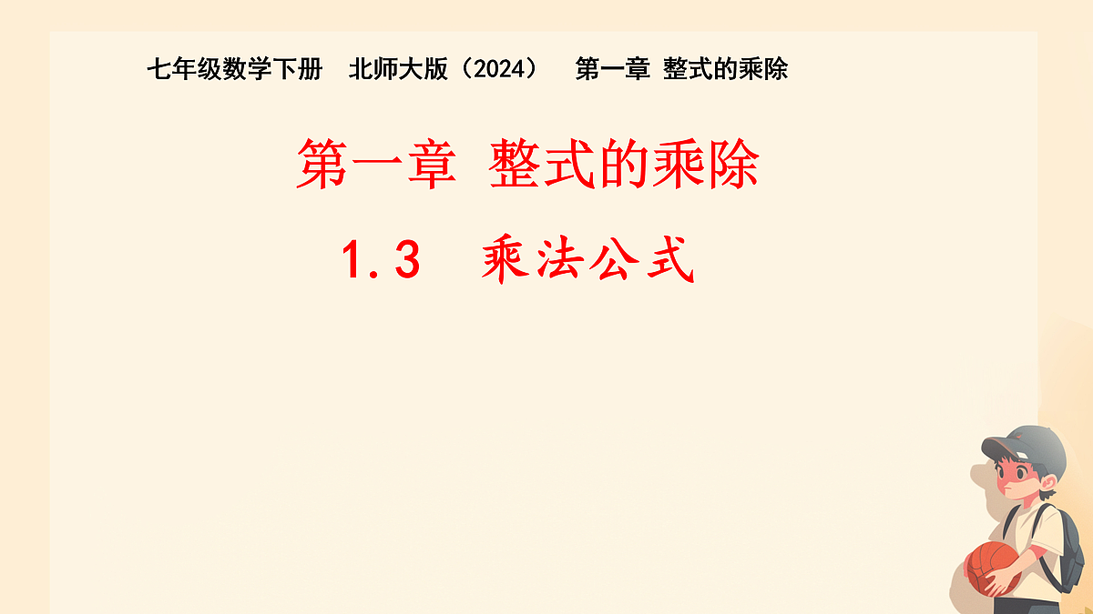 17947646第1页