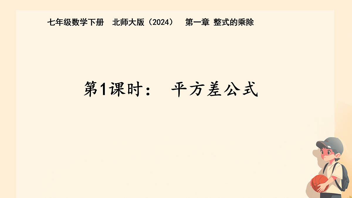 17947646第2页