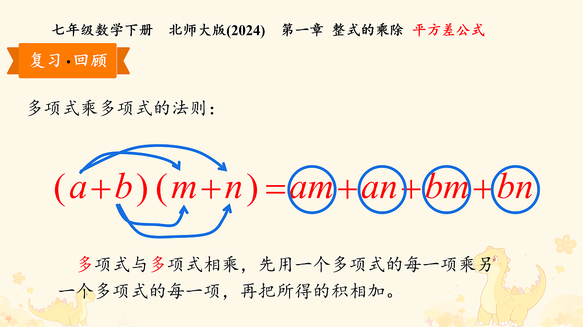 17947646第3页