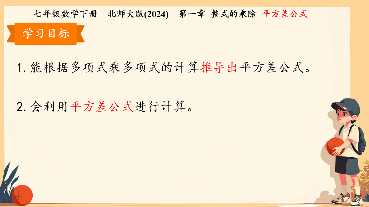 17947646第4页