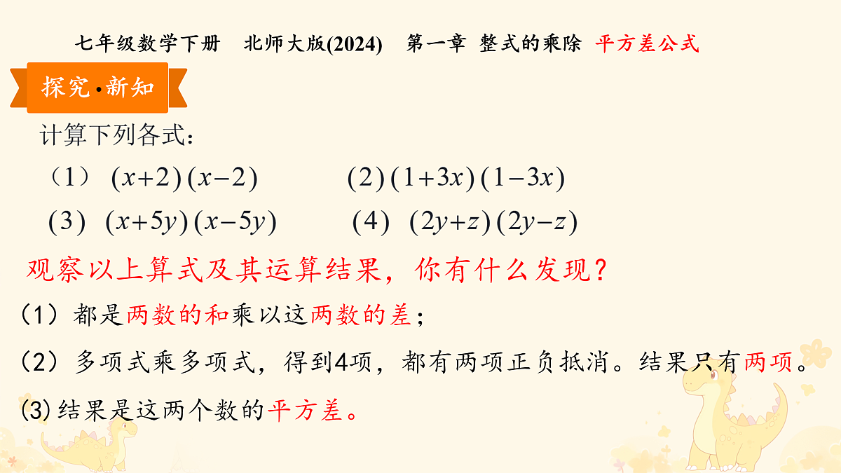 17947646第5页