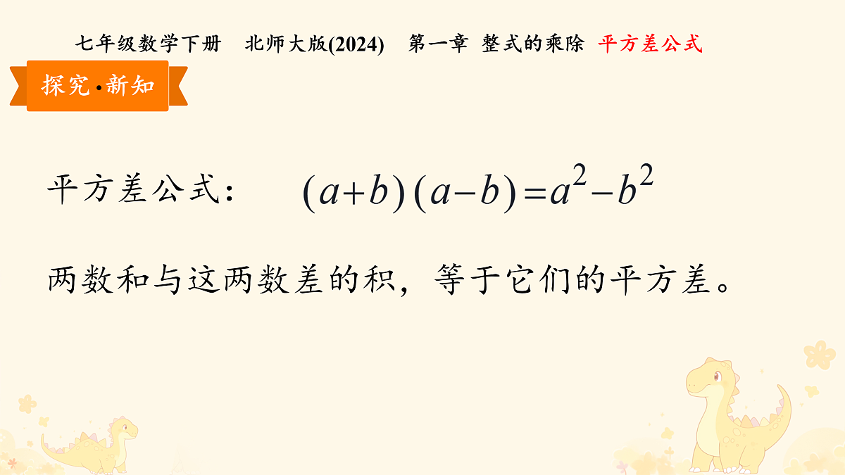 17947646第6页