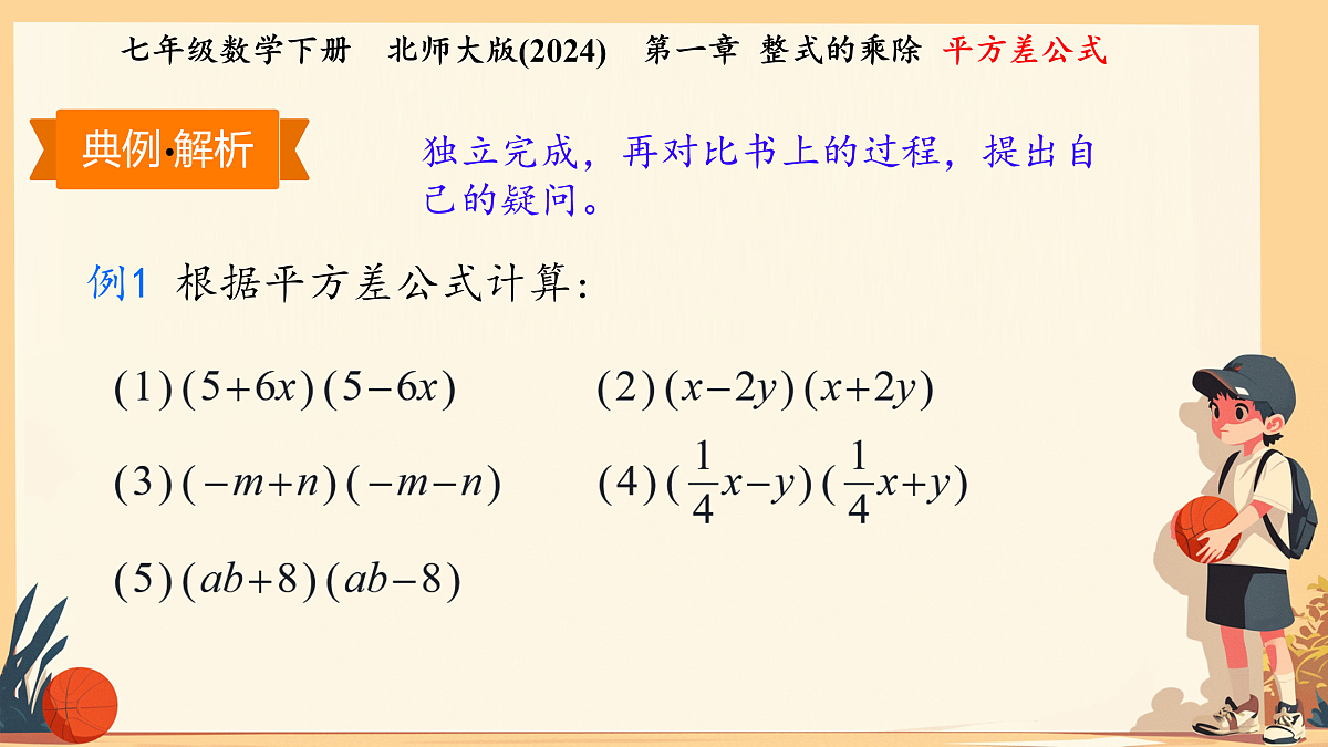 17947646第7页