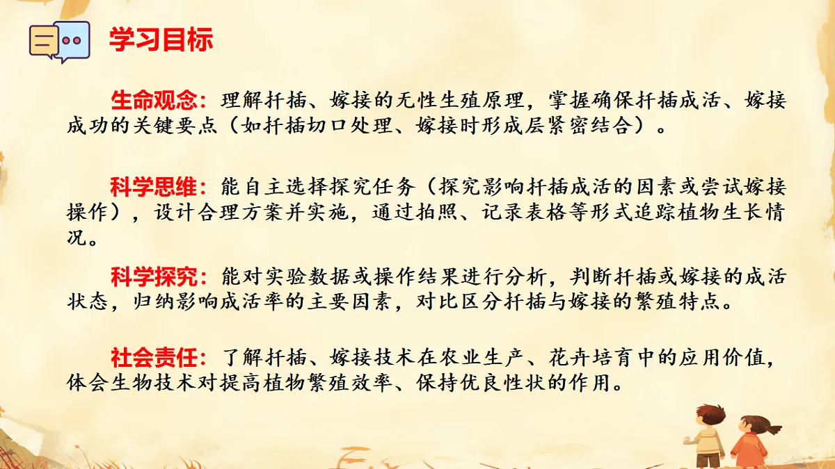 17947713第2页