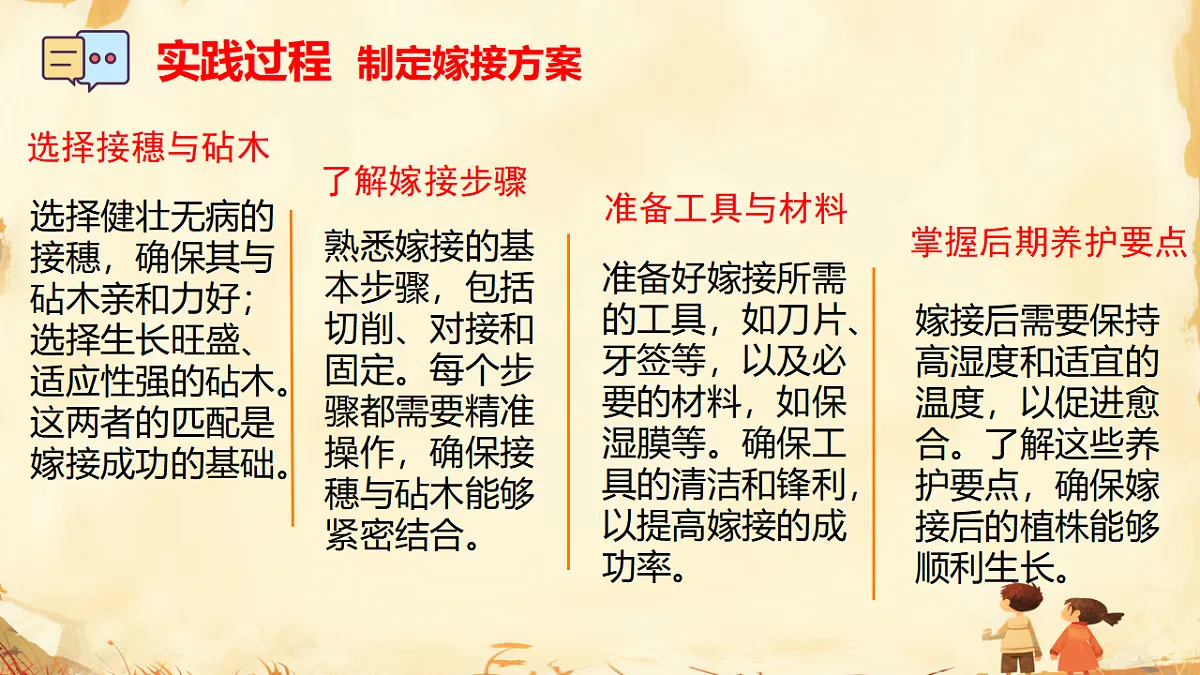 17947713第6页