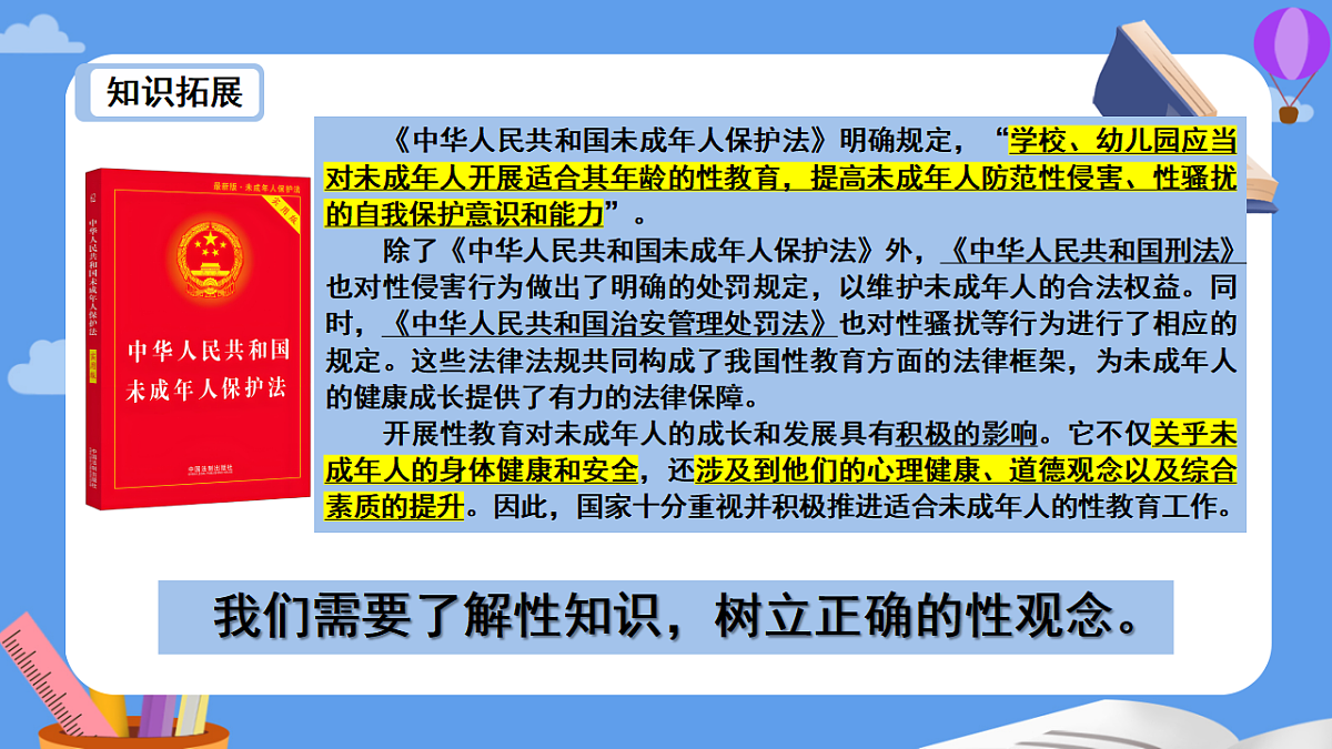 17947844第3页