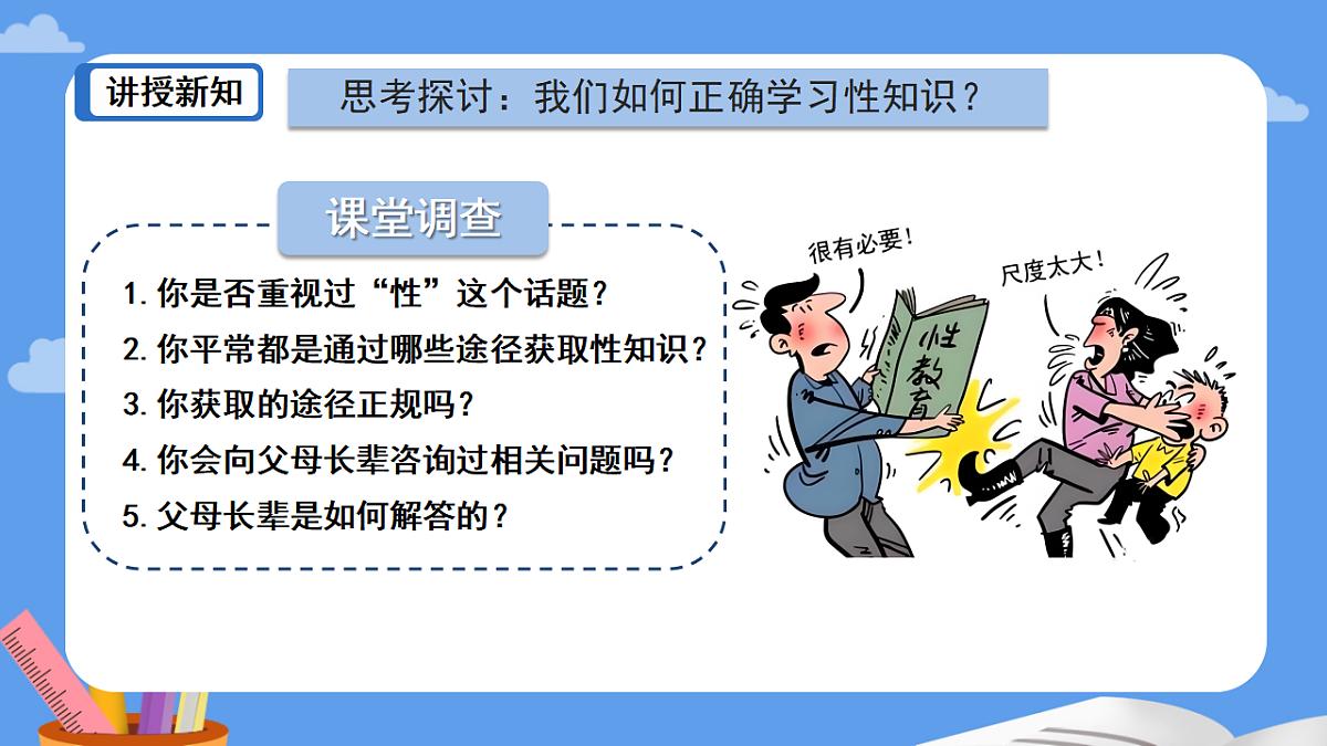 17947844第5页