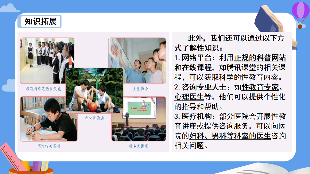 17947844第6页