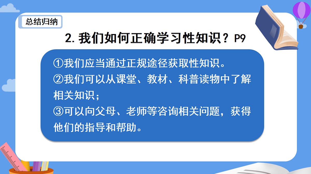 17947844第7页